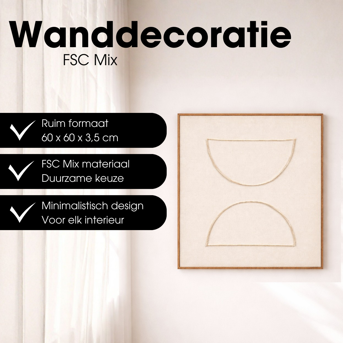 Wandpaneel Beige – 60 × 60 cm